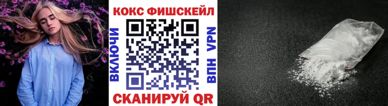 Магазин наркотиков Красноуфимск Гашиш  Каннабис  Cocaine  A-PVP  Меф 