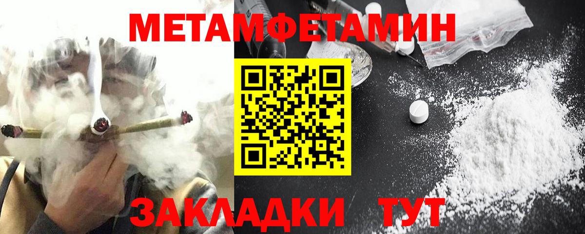 Амфетамин Розовый  Amphetamine  Красноуфимск  площадка Telegram  Вход с VPN 
