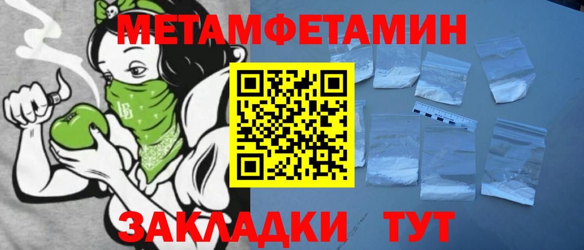 Амфетамин Розовый Красноуфимск