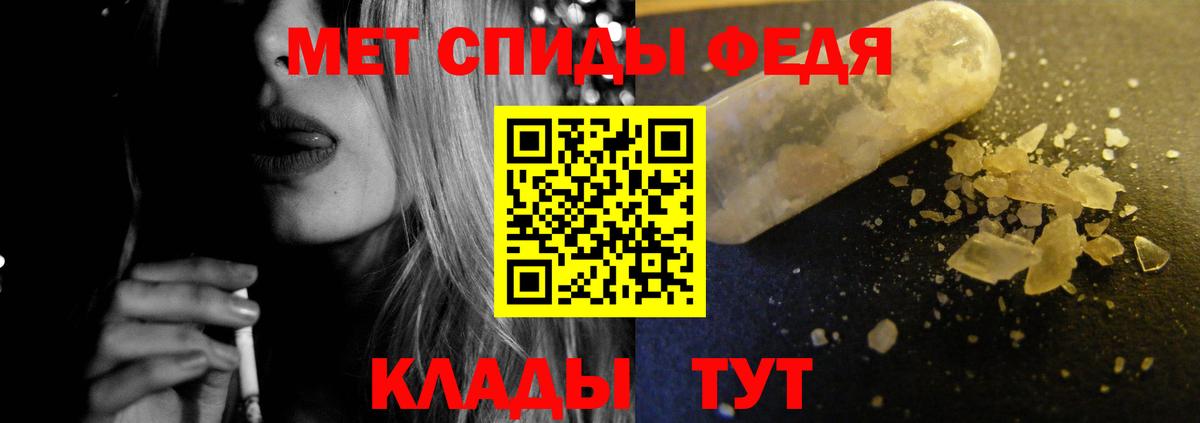 Amphetamine 97%  АМФ  Красноуфимск 