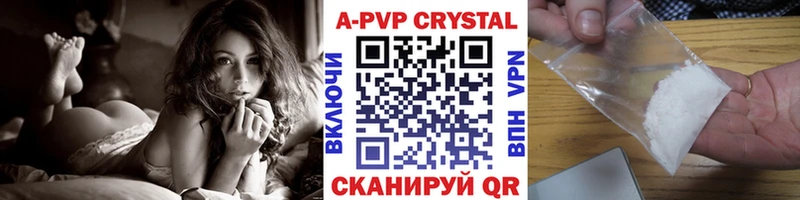 Alpha PVP крисы CK маркетплейс Telegram Красноуфимск