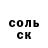 Cocaine 99% Erjan Tokonov