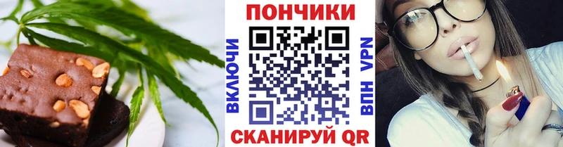 Еда ТГК конопля  Красноуфимск 