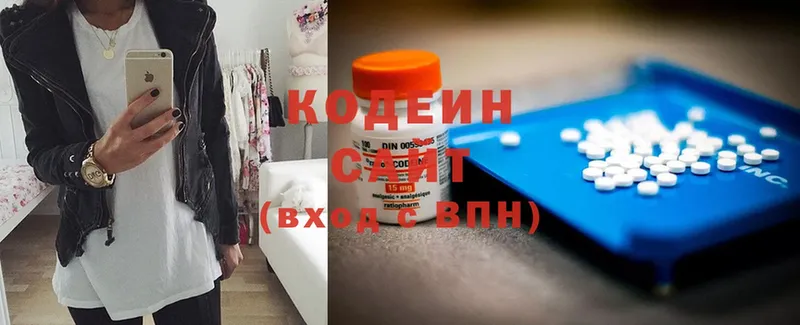 цена наркотик  гидра маркетплейс  Кодеин Purple Drank  Красноуфимск 