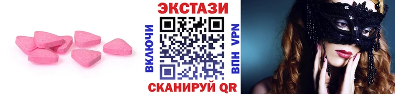 Ecstasy DUBAI  дарк нет Telegram  Красноуфимск  omg ссылки 