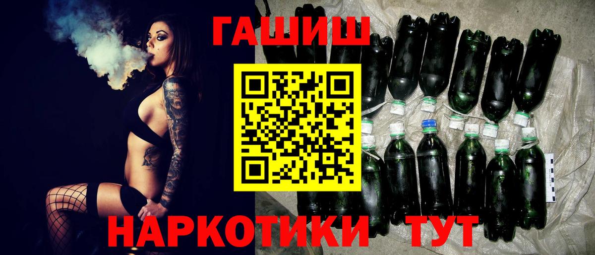 Гашиш хэш Красноуфимск