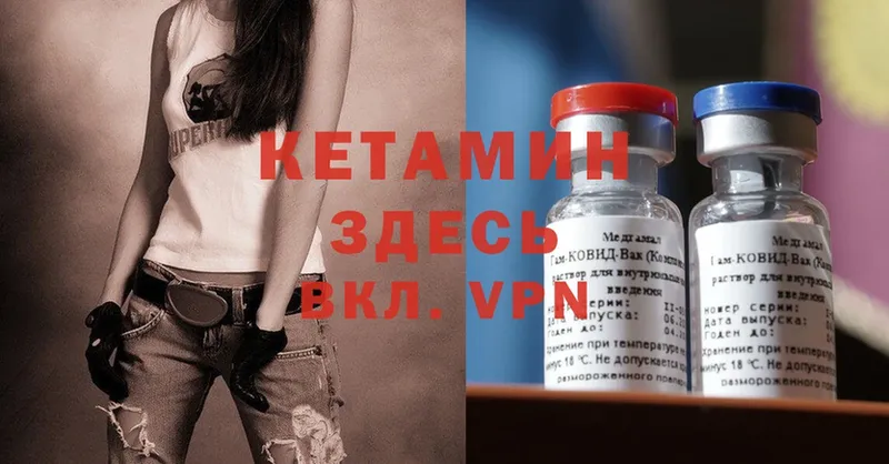 Кетамин ketamine  магазин  наркотиков  Красноуфимск 