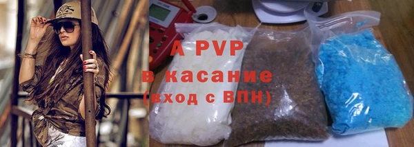 каннабис Магас