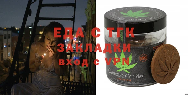 молекула духа Майский