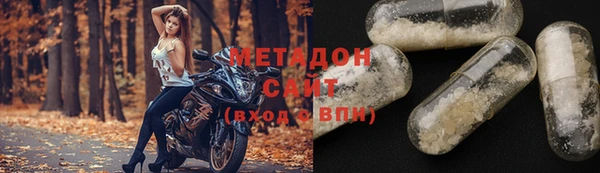 каннабис Магас