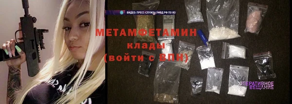 каннабис Магас