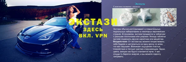 молекула духа Майский