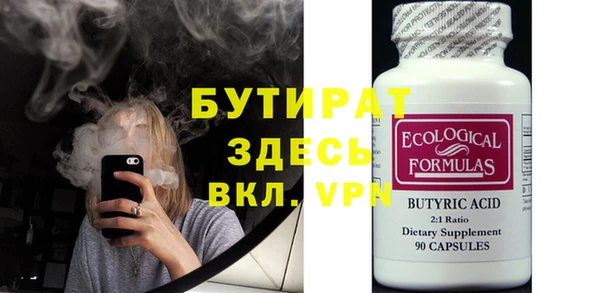 каннабис Магас