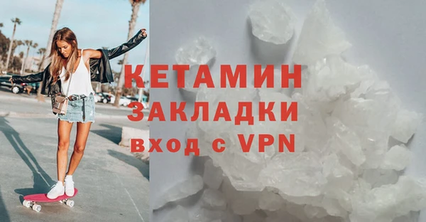 дистиллят марихуана Магадан