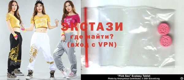 молекула духа Майский