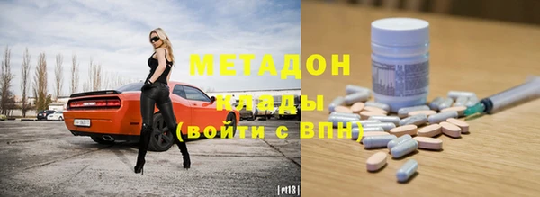 молекула духа Майский