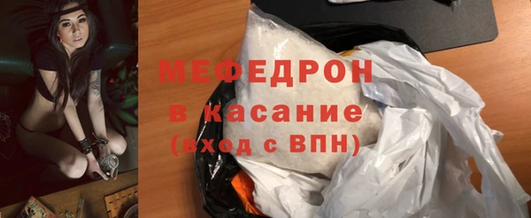 молекула духа Майский