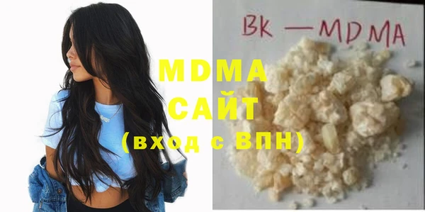 молекула духа Майский