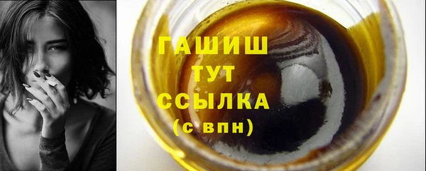 дистиллят марихуана Магадан