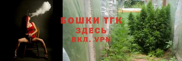 каннабис Магас