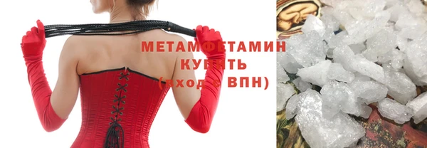 каннабис Магас