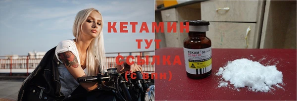 молекула духа Майский