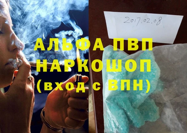 каннабис Магас