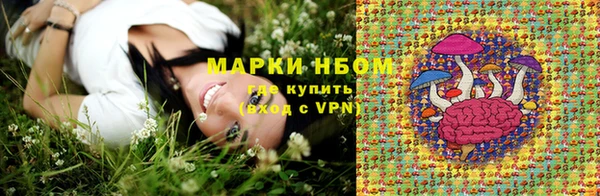 каннабис Магас