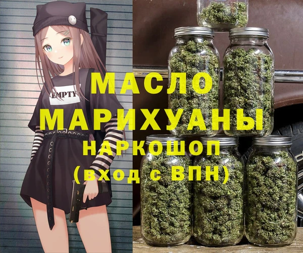 каннабис Магас