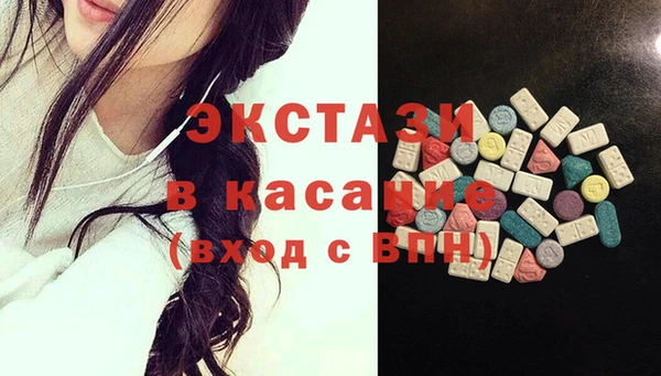 молекула духа Майский