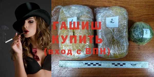 дистиллят марихуана Магадан
