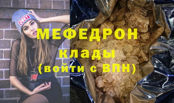 дистиллят марихуана Магадан