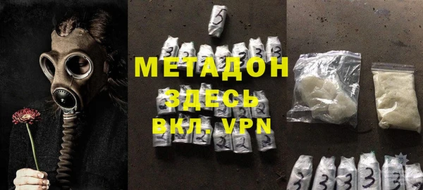 молекула духа Майский