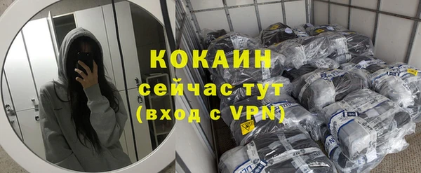 каннабис Магас