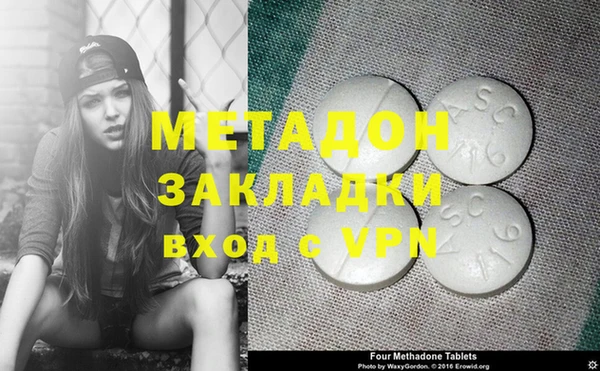 молекула духа Майский