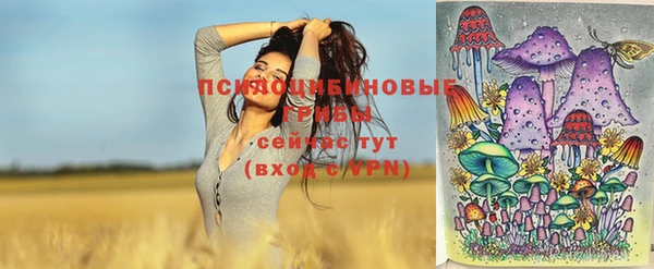 марки nbome Липки
