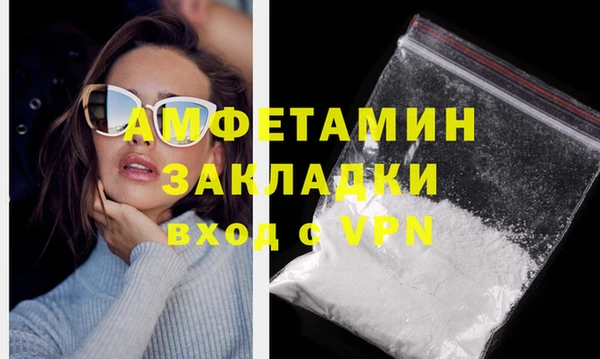 мефедрон VHQ Чита