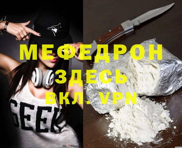 мяу мяу мука Лихославль