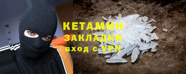 молекула духа Майский