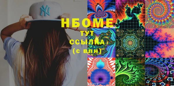 дистиллят марихуана Магадан