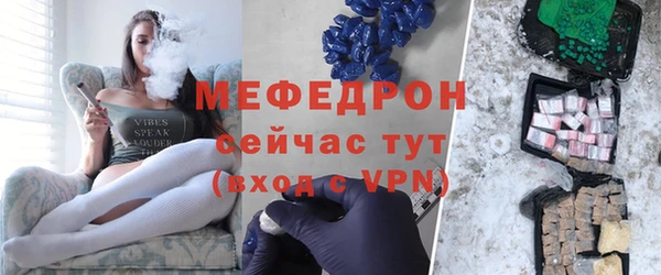 каннабис Магас
