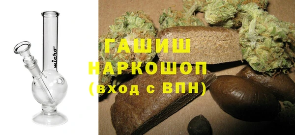 дистиллят марихуана Магадан