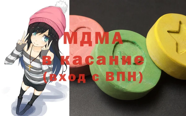 молекула духа Майский