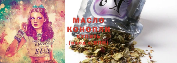 дистиллят марихуана Магадан