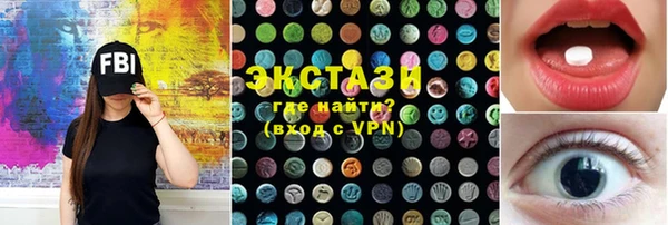 молекула духа Майский