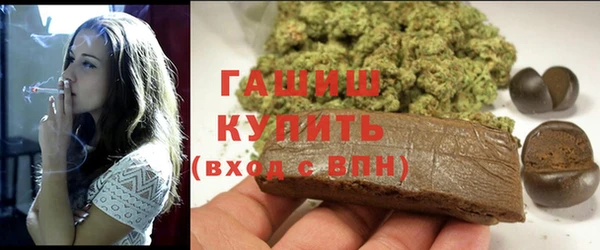 дистиллят марихуана Магадан