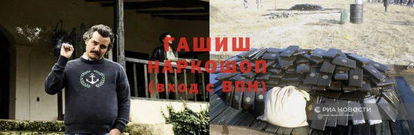 каннабис Магас