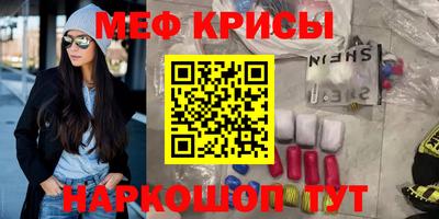 индика Заводоуковск