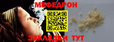 индика Заводоуковск