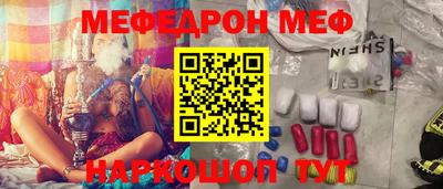 кокаин VHQ Заволжье